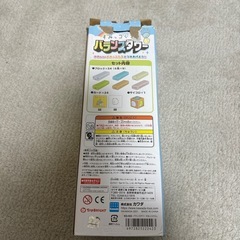 お取引き決定しました。すみっこぐらし　バランスタワーの画像