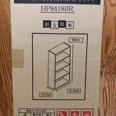 天)②【未開封】不二貿易　BDラック　HP9418BR