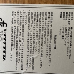 脚折りたたみローテーブル