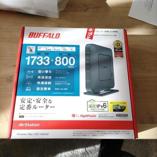 BUFFALO Wi-Fiルーター