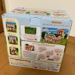 シルバニアファミリー　新品未開封の画像