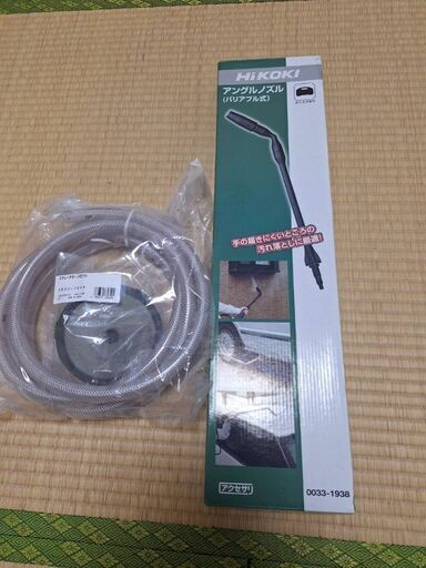 高圧洗浄機の部品です