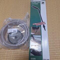 高圧洗浄機の部品です