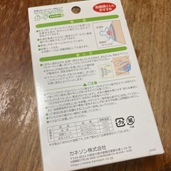 【未使用に近い】ママニップルガードの画像