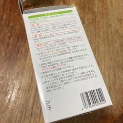 【未使用に近い】ママニップルガードの画像