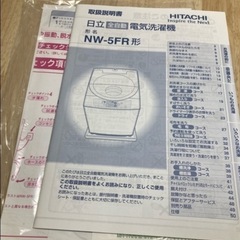 洗濯機の画像