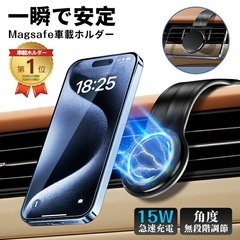 車載充電器 ワイヤレス