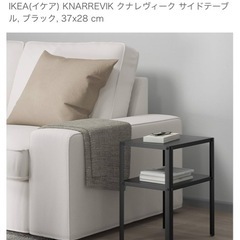 IKEA ラック　ミニラック　KNARREVIK クナレヴィーク　サイドテーブル　ブラックの画像