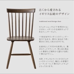 イギリス風ウィンザーチェア2脚の画像