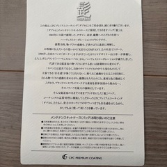 未使用⭐︎革バッグの画像