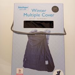Baby Hopper BLUE LABEL ウインターマルチプルダウンカバーの画像