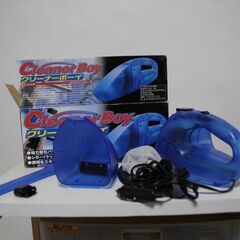 １２vカークリーナーの画像