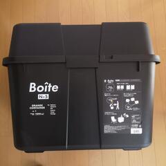 新品コンテナボックス70リットル！！