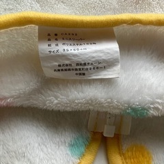 子供スリーパーの画像