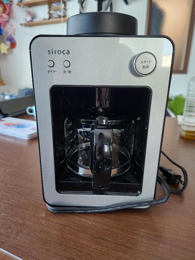 sirica カフェばこ SC-A351 シルバー