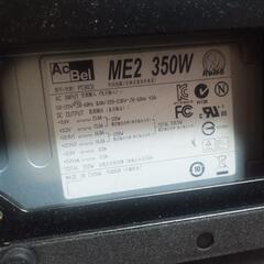 デスクトップ本体のみの画像