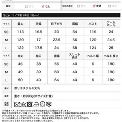 コートの画像