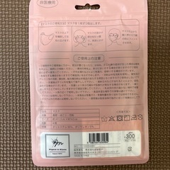 子供用マスクの画像