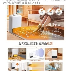 電気ヒーター　1200Wの画像