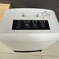 電気ヒーター　1200Wの画像