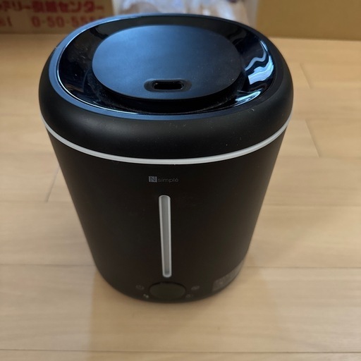 【2週間使用美品】アロマ加湿器