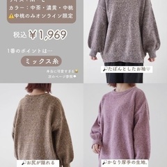 新品しまむらセーターブラウンL
