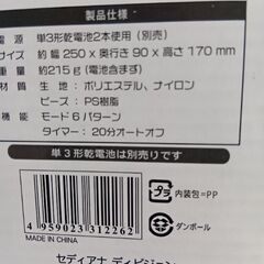 最終値下げ、ブルふあクッションの画像