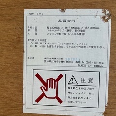 長机
の画像