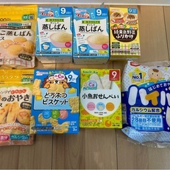 ベビー 乳児 おやつ 離乳食 お菓子 和光堂 エジソンママ