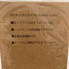 タイツ　80デニール　M〜Lサイズ　チャコール色　発熱　冷え性の方にの画像