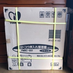 押入れ整理棚