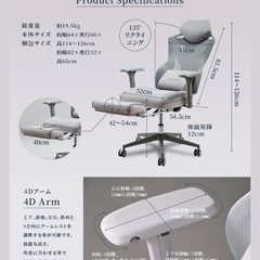 ゲーミングチェア　オフィスチェアの画像