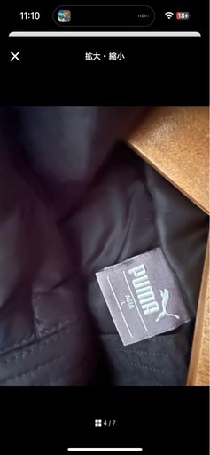 新品PUMA ベンチコート