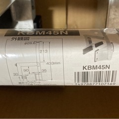 【新品】マスプロ•コンクリートフェンスベースKBM45Nの画像