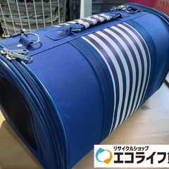ペットキャリー　小型犬・猫用