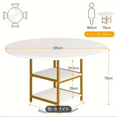 ダイニングテーブル120cm Temuの画像