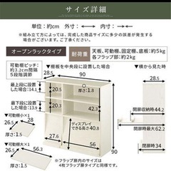 棚 オープンラックの画像