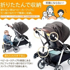 【お譲り先きまりました】ベビーカーステップの画像