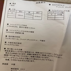 マットレスの画像