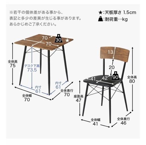【武蔵小山店】ダイニングテーブル セット ダイニングセット ダイニング 2人掛け 二人掛け 3点セット テーブル コンパクト チェア 
