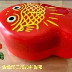 レア品　JA ちょ金魚弁当箱　赤色　幸運を呼ぶ金魚