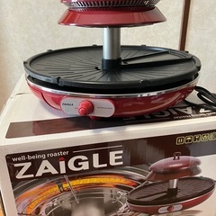 【美品】ザイグル 無煙グリル 説明書付きの画像