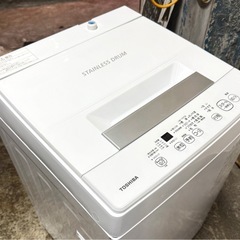 札幌市内配送可 【6ヵ月保証付き】 21年製 東芝 TOSHIBA 4.5kg 全自動洗濯機 AW-45M9