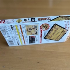 将棋の画像