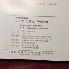 写真集の画像