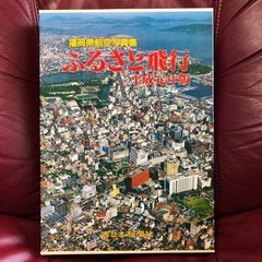 写真集