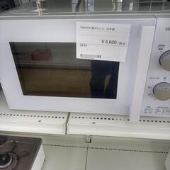 ★ジモティ割あり★ YAMADA 電子レンジ  ２０２２年 ／ク...