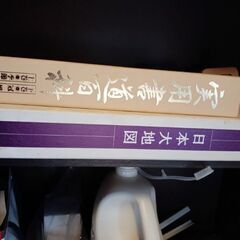日本地図やお習字の本です、勉強になるの画像