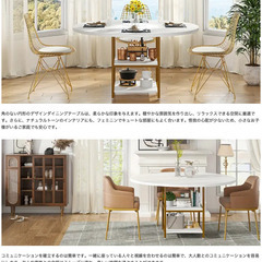 ダイニングテーブル120cm Temuの画像