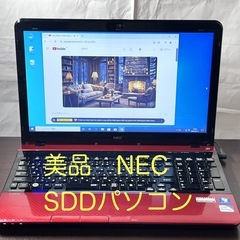 受け渡し決定 キーボードほぼ未使用 美品 NECウインドウズ10...